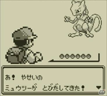 シリーズの原点である「ポケットモンスター 赤・緑・青・ピカチュウ」が3DS向けバーチャルコンソールにて2016年2月27日に配信！の画像6