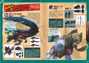 3DS「モンスターハンタークロス」金雷公、紫毒姫、白疾風……強敵・二つ名持ちモンスター現る！スターフォックスコラボも実施決定の画像52