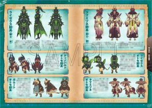 3DS「モンスターハンタークロス」金雷公、紫毒姫、白疾風……強敵・二つ名持ちモンスター現る！スターフォックスコラボも実施決定の画像53
