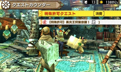 3ds モンスターハンタークロス 金雷公 紫毒姫 白疾風 強敵 二つ名持ちモンスター現る スターフォックスコラボも実施決定の画像 ゲーム情報サイト Gamer