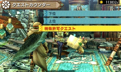 3DS「モンスターハンタークロス」金雷公、紫毒姫、白疾風……強敵・二つ名持ちモンスター現る！スターフォックスコラボも実施決定の画像7