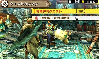 3DS「モンスターハンタークロス」金雷公、紫毒姫、白疾風……強敵・二つ名持ちモンスター現る！スターフォックスコラボも実施決定の画像8