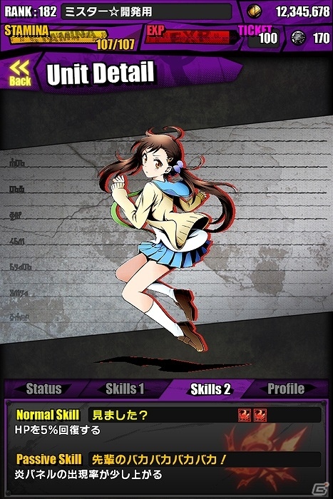 iOS/Android「ディバインゲート」「ニセコイ:」との復活コラボイベント開始！友情スクラッチに「魔法ネコ：ツグミャー」が登場の画像23