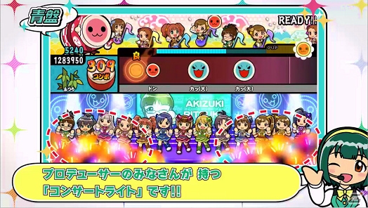 PS Vita「アイドルマスター マストソングス 赤盤/青盤」コンサートライトの使い方は？ゲーム紹介動画第3回が公開！作曲家にフィーチャーしたインタビューもの画像2