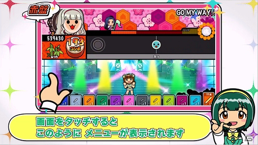 PS Vita「アイドルマスター マストソングス 赤盤/青盤」コンサートライトの使い方は？ゲーム紹介動画第3回が公開！作曲家にフィーチャーしたインタビューもの画像3