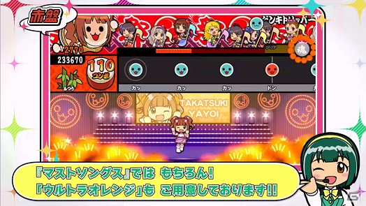 PS Vita「アイドルマスター マストソングス 赤盤/青盤」コンサートライトの使い方は？ゲーム紹介動画第3回が公開！作曲家にフィーチャーしたインタビューもの画像4