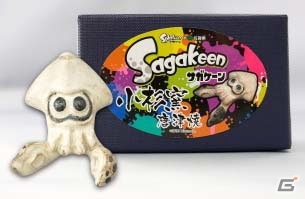 Wii U「スプラトゥーン」イカの聖地・呼⼦と東京がイカづくしに！佐賀県とのコラボ企画「Sagakeen」が11月18日より実施決定の画像11