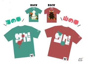 Wii U「スプラトゥーン」イカの聖地・呼⼦と東京がイカづくしに！佐賀県とのコラボ企画「Sagakeen」が11月18日より実施決定の画像12