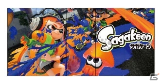 Wii U「スプラトゥーン」イカの聖地・呼⼦と東京がイカづくしに！佐賀県とのコラボ企画「Sagakeen」が11月18日より実施決定の画像18
