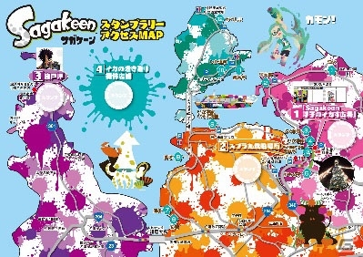 Wii U「スプラトゥーン」イカの聖地・呼⼦と東京がイカづくしに！佐賀県とのコラボ企画「Sagakeen」が11月18日より実施決定の画像20