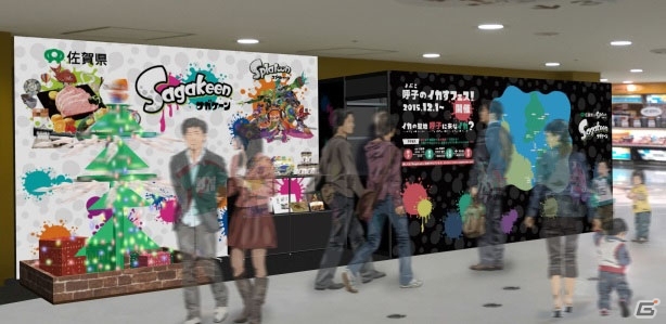 Wii U「スプラトゥーン」イカの聖地・呼⼦と東京がイカづくしに！佐賀県とのコラボ企画「Sagakeen」が11月18日より実施決定の画像5