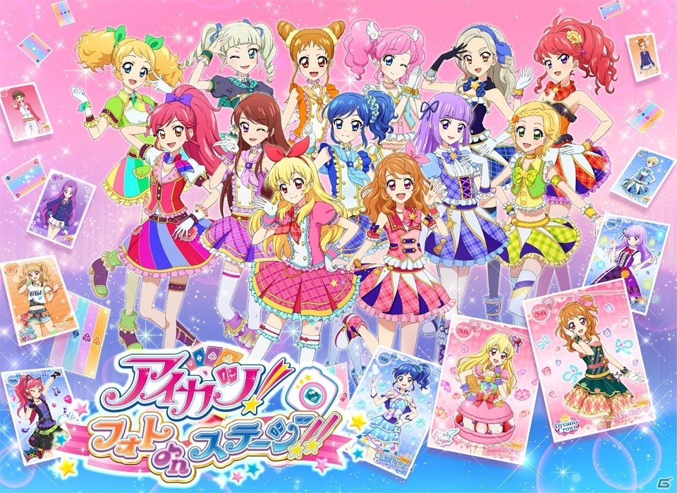 iOS/Android「アイカツ！フォトonステージ！！」事前登録者数が20万人を突破！プレゼントにノーマルスター25個が追加の画像1