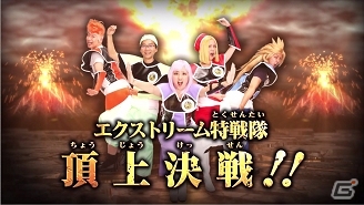 3DS「ドラゴンボールZ 超究極武闘伝」激闘も終盤戦へ―頂上決戦動画「佐々木ヨーグルトVS古谷クリーム篇」が公開！の画像1