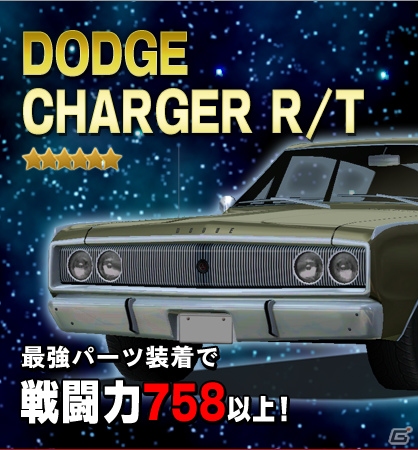 iOS/Android「ドリフトスピリッツ」カウンタックLP400（ランボルギーニ）が登場する2周年記念イベントが開催！の画像6
