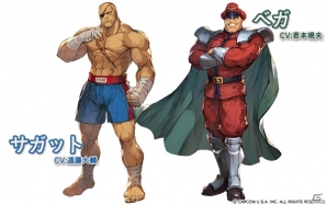 「グランブルーファンタジー」×「ウルトラストリートファイターIV」コラボがスタート！リュウ、春麗、サガット、ベガが登場の画像4
