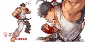 「グランブルーファンタジー」×「ウルトラストリートファイターIV」コラボがスタート！リュウ、春麗、サガット、ベガが登場の画像5