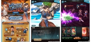 「グランブルーファンタジー」×「ウルトラストリートファイターIV」コラボがスタート！リュウ、春麗、サガット、ベガが登場の画像6