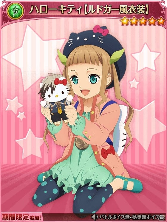 iOS/Android「テイルズ オブ アスタリア」にて「HELLO KITTY」とのコラボが開催！新シナリオ「根源を司る力～運命の戦士達」も追加の画像3