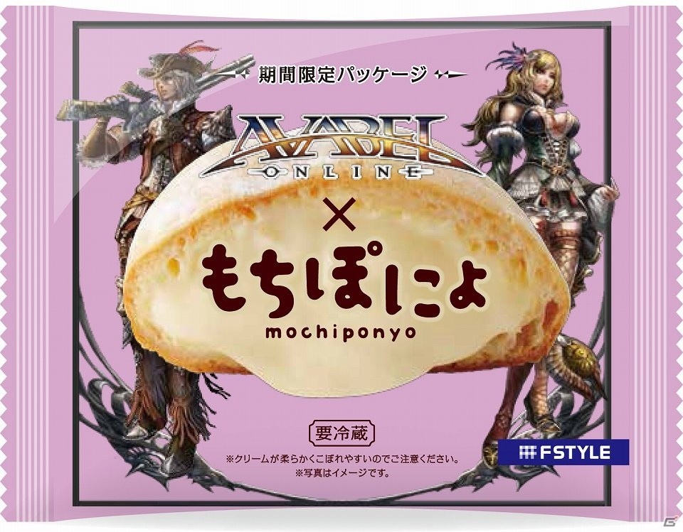 iOS/Android「アヴァベルオンライン」スリーエフとのコラボレーションキャンペーンが実施！人気スイーツ「もちぽにょ」がアバターになって登場の画像1