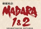 EGG MUSIC RECORD 第23弾CD「魍魎戦記MADARA 1＆2 SOUNDTRACKS RETURNS」が本日発売