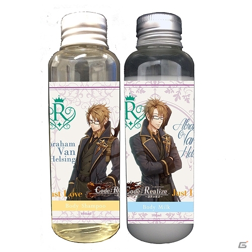 「Code:Realize～創世の姫君～」ROMANTICAコラボハンドクリームとボディケアセット全5種が12月下旬に発売の画像10