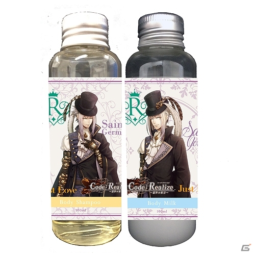 「Code:Realize～創世の姫君～」ROMANTICAコラボハンドクリームとボディケアセット全5種が12月下旬に発売の画像4