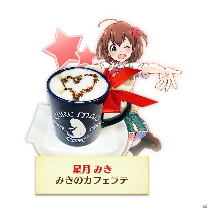 キャラクターをイメージしたメニューも満載な「バトルガール ハイスクール」のコラボカフェ「星守メイドカフェへようこそ！」がスタート！店内の模様をお届けの画像25