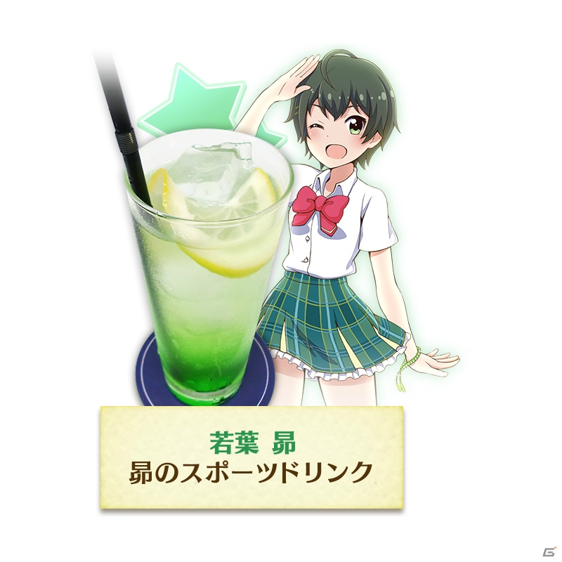 キャラクターをイメージしたメニューも満載な「バトルガール ハイスクール」のコラボカフェ「星守メイドカフェへようこそ！」がスタート！店内の模様をお届けの画像26