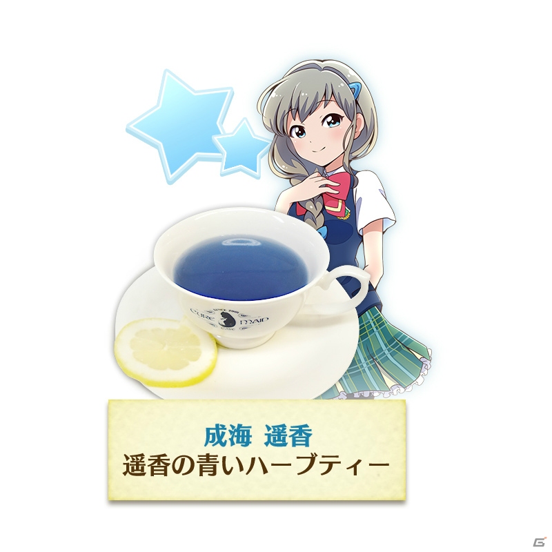 キャラクターをイメージしたメニューも満載な「バトルガール ハイスクール」のコラボカフェ「星守メイドカフェへようこそ！」がスタート！店内の模様をお届けの画像27