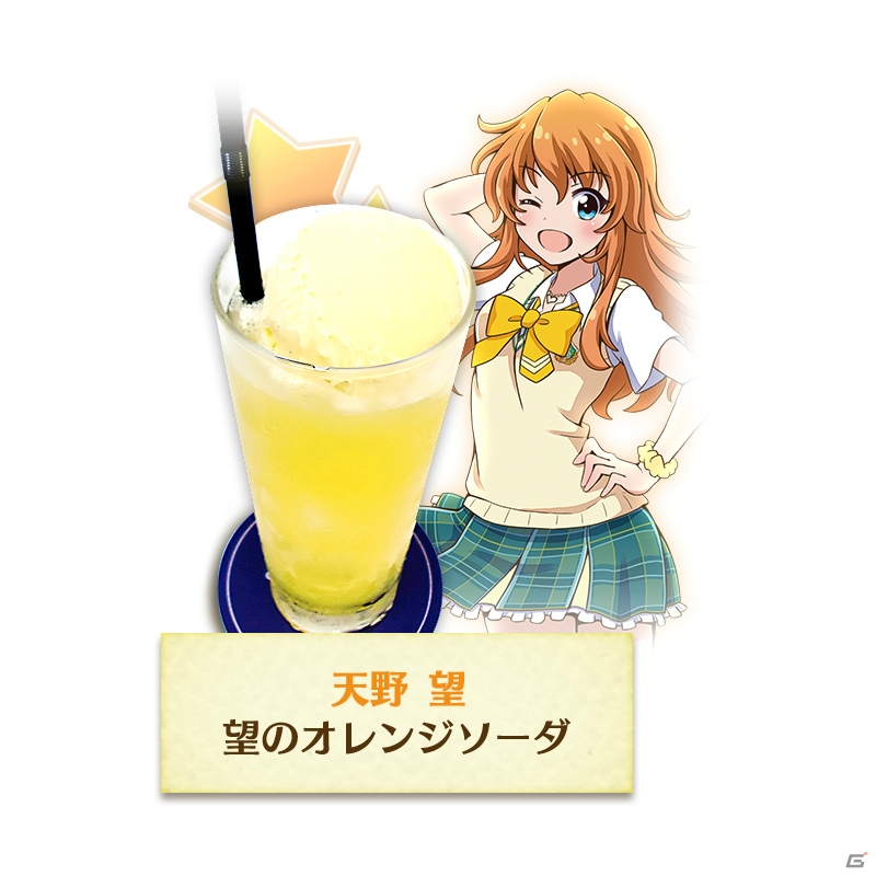 キャラクターをイメージしたメニューも満載な「バトルガール ハイスクール」のコラボカフェ「星守メイドカフェへようこそ！」がスタート！店内の模様をお届けの画像28