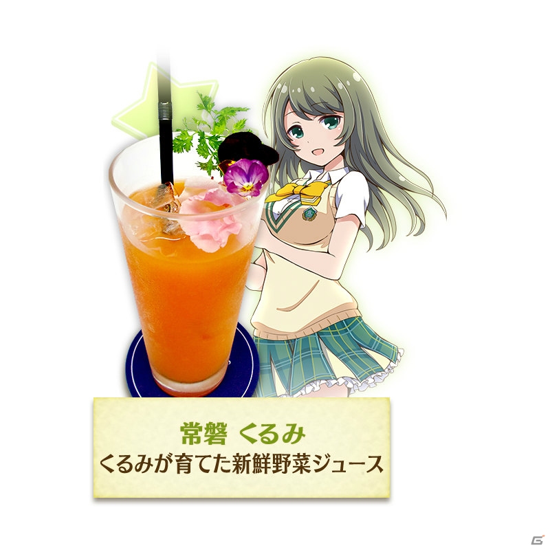 キャラクターをイメージしたメニューも満載な「バトルガール ハイスクール」のコラボカフェ「星守メイドカフェへようこそ！」がスタート！店内の模様をお届けの画像30