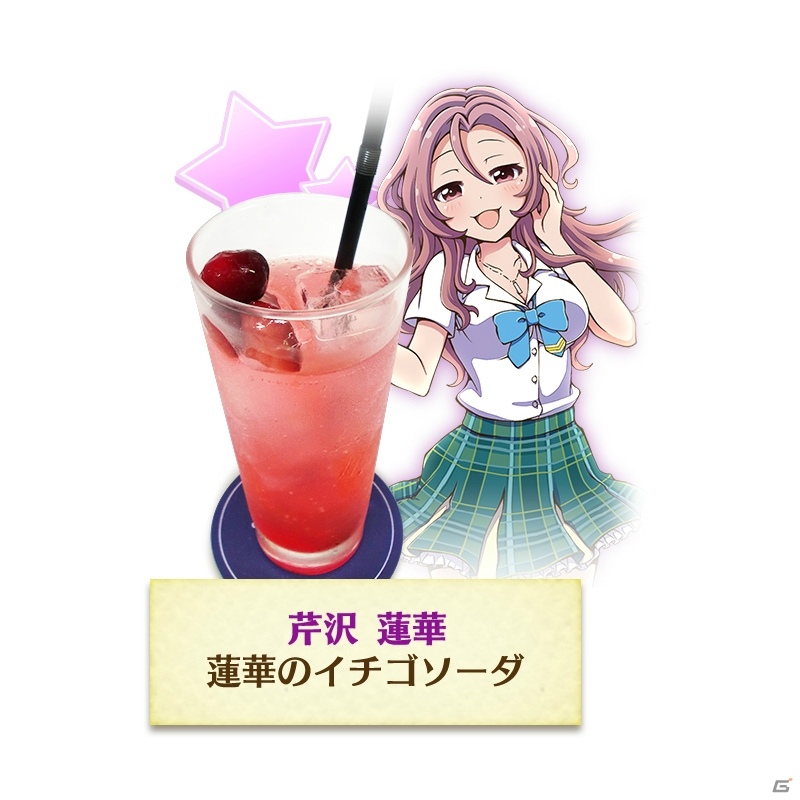 キャラクターをイメージしたメニューも満載な「バトルガール ハイスクール」のコラボカフェ「星守メイドカフェへようこそ！」がスタート！店内の模様をお届けの画像32