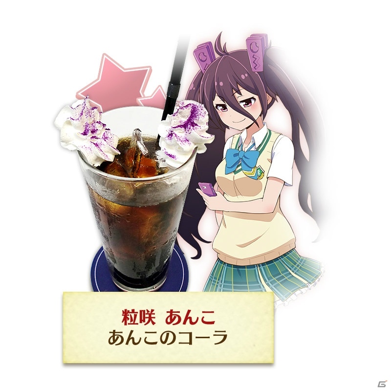 キャラクターをイメージしたメニューも満載な「バトルガール ハイスクール」のコラボカフェ「星守メイドカフェへようこそ！」がスタート！店内の模様をお届けの画像33