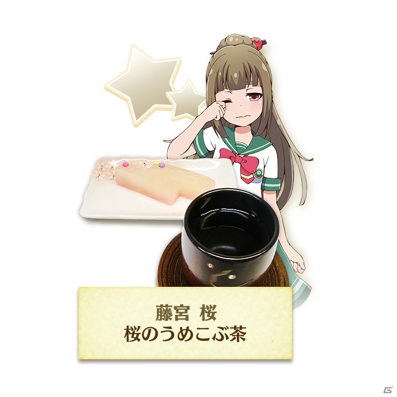 キャラクターをイメージしたメニューも満載な「バトルガール ハイスクール」のコラボカフェ「星守メイドカフェへようこそ！」がスタート！店内の模様をお届けの画像34