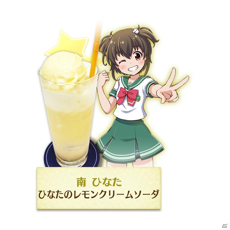 キャラクターをイメージしたメニューも満載な「バトルガール ハイスクール」のコラボカフェ「星守メイドカフェへようこそ！」がスタート！店内の模様をお届けの画像35