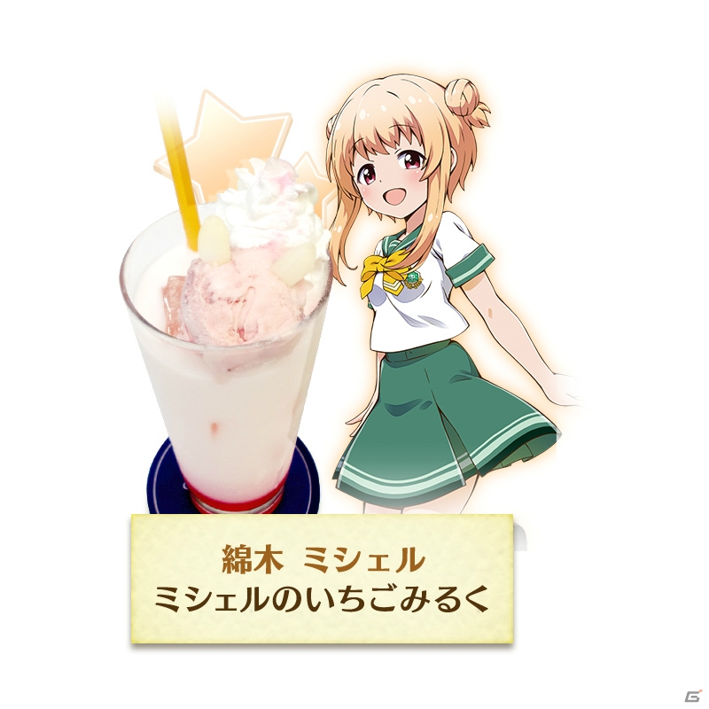 キャラクターをイメージしたメニューも満載な「バトルガール ハイスクール」のコラボカフェ「星守メイドカフェへようこそ！」がスタート！店内の模様をお届けの画像36
