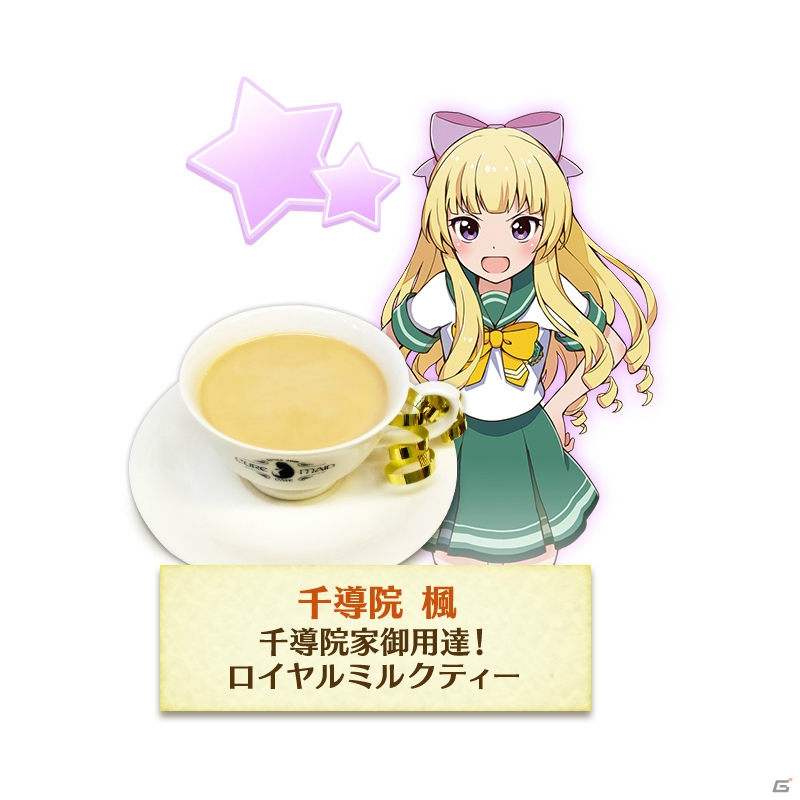 キャラクターをイメージしたメニューも満載な「バトルガール ハイスクール」のコラボカフェ「星守メイドカフェへようこそ！」がスタート！店内の模様をお届けの画像37