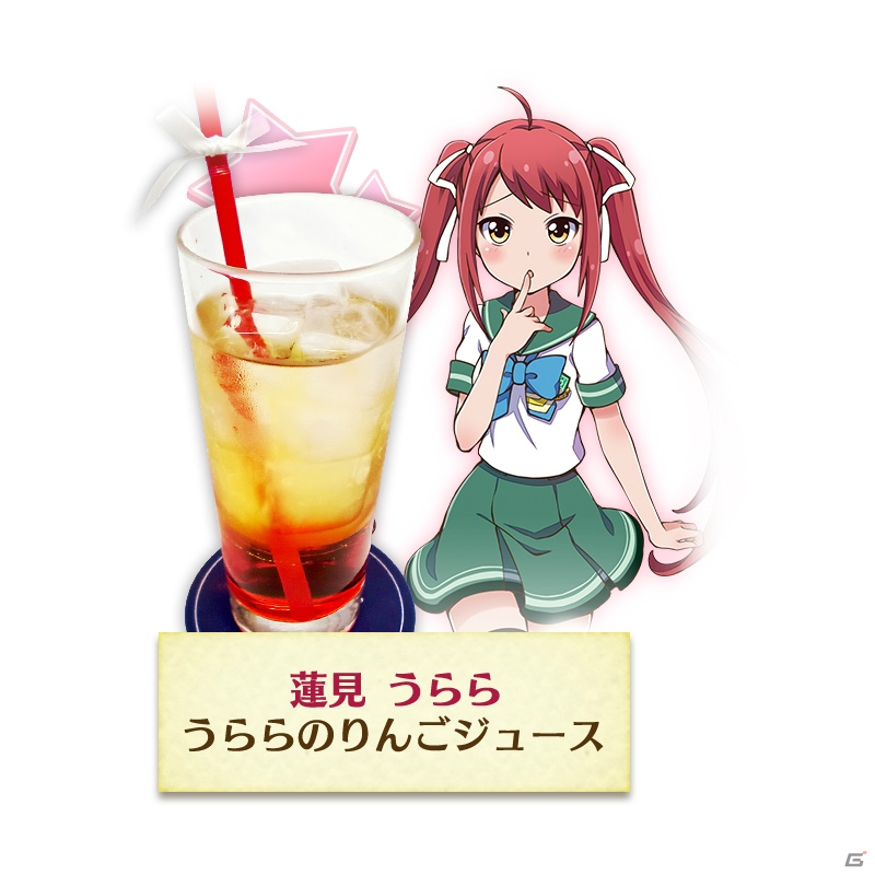 キャラクターをイメージしたメニューも満載な「バトルガール ハイスクール」のコラボカフェ「星守メイドカフェへようこそ！」がスタート！店内の模様をお届けの画像39