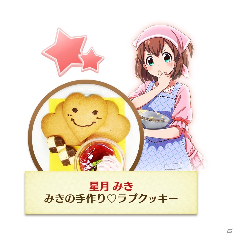 キャラクターをイメージしたメニューも満載な「バトルガール ハイスクール」のコラボカフェ「星守メイドカフェへようこそ！」がスタート！店内の模様をお届けの画像47