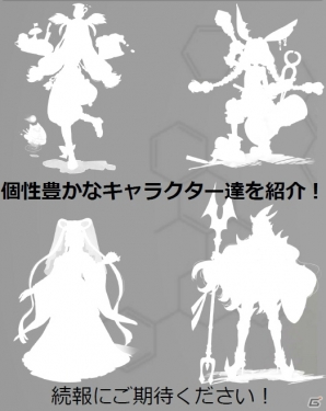 iOS/Android「ニューワールド」謎を秘めた人物たち「泣き姫」「DD」「アルジェ」を紹介！序盤ストーリー＆出演声優陣にも注目の画像15
