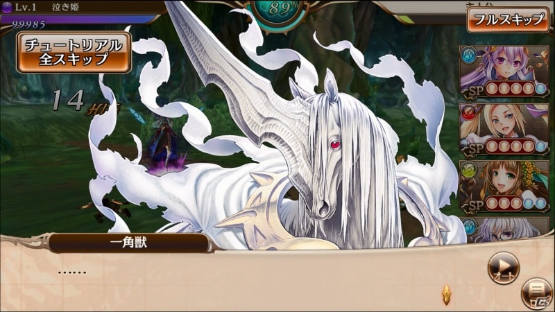 iOS/Android「ニューワールド」謎を秘めた人物たち「泣き姫」「DD」「アルジェ」を紹介！序盤ストーリー＆出演声優陣にも注目の画像12