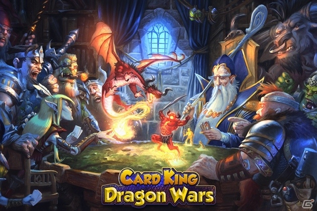 デジタルTCG「Card King:Dragon Wars」がAmazon Androidアプリストアにて配信の画像1