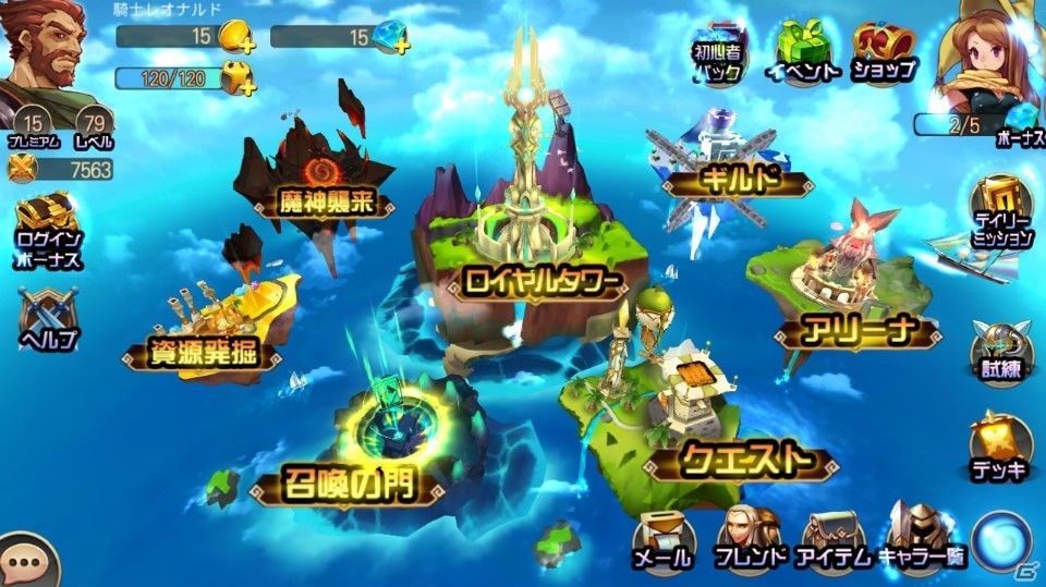 iOS/Androidガーディアンクラッシュ」事前登録者への装備品プレゼントが決定！一部バトルコンテンツの詳細も明らかにの画像4