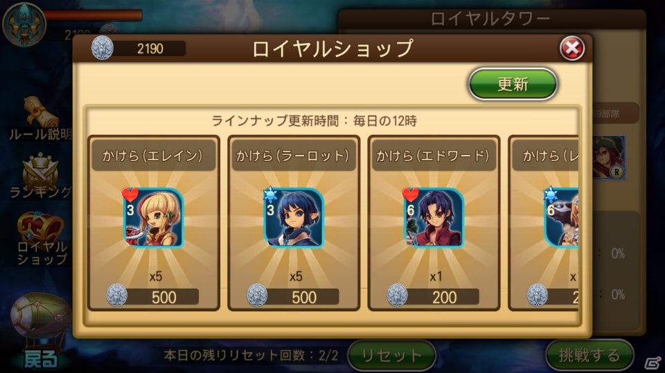 iOS/Androidガーディアンクラッシュ」事前登録者への装備品プレゼントが決定！一部バトルコンテンツの詳細も明らかにの画像8