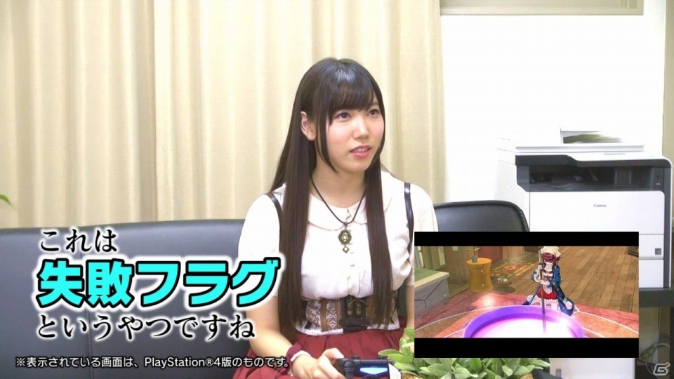 PS4/PS3/PS Vita「ソフィーのアトリエ ～不思議な本の錬金術士～」ソフィー役・相坂優歌さんの実況プレイ動画が公開！の画像1