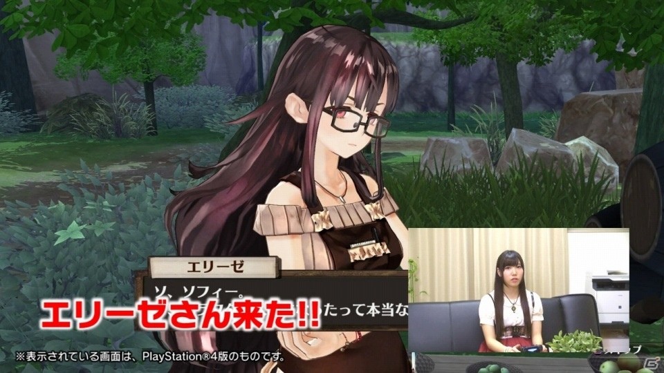 PS4/PS3/PS Vita「ソフィーのアトリエ ～不思議な本の錬金術士～」ソフィー役・相坂優歌さんの実況プレイ動画が公開！の画像3