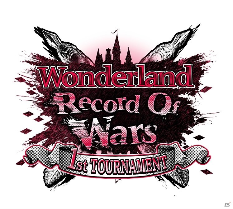 AC「Wonderland Wars」第1回公式全国大会「Wonderland Record Of Wars～1st TOURNAMENT～」の決勝大会が11月21日に開幕！の画像1