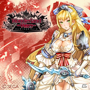 AC「Wonderland Wars」第1回公式全国大会「Wonderland Record Of Wars～1st TOURNAMENT～」の決勝大会が11月21日に開幕！の画像2
