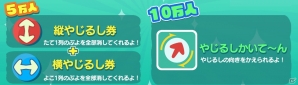 ぷよを塗って消していく新感覚ぬりけしパズル！iOS/Android「ぷよぷよ!!タッチ」が2015年に配信＆事前登録受付が開始の画像6