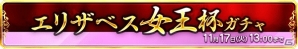 iOS/Android「ダービーロード presented by みんなのKEIBA」20万DL突破でDRコイン20枚がもらえるキャンペーンを実施の画像3